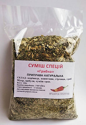 Суміш спецій грибна, 100г, фото 3
