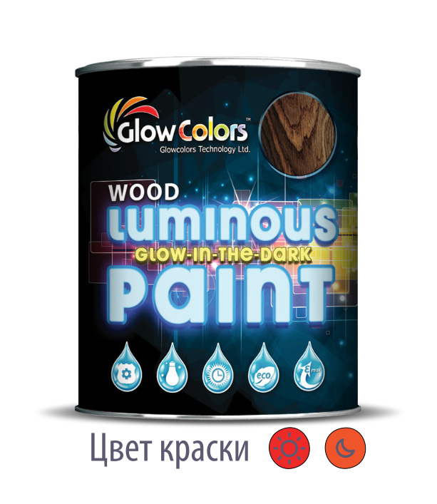 Фарба для дерева світна GlowColors Wood Orange