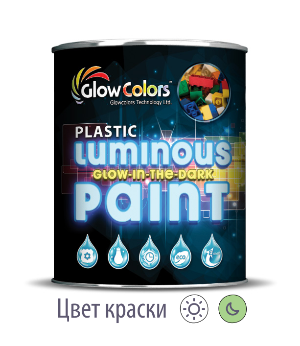Фарба для пластику світна GlowColors Classic Green 1 л.