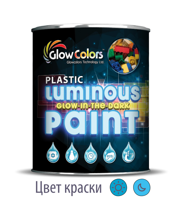Фарба для пластику світна GlowColors Blue 1 л.