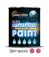 Фарба для скла світна GlowColors Pink 1л.