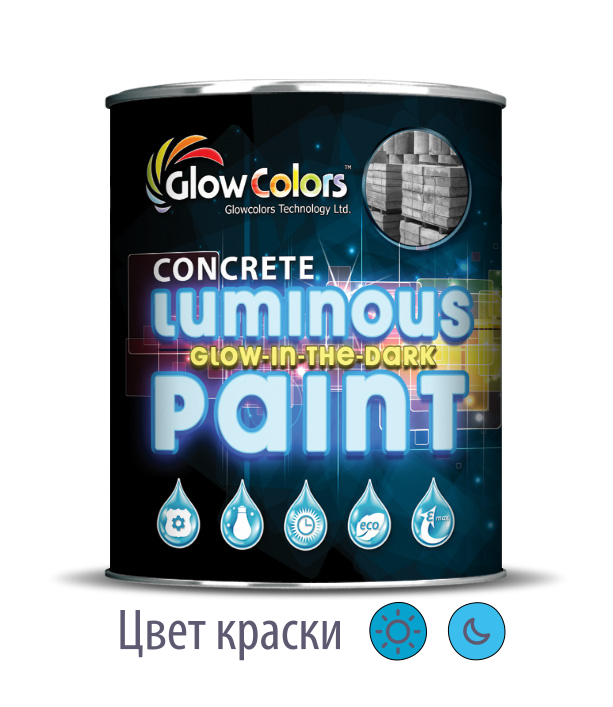 Фарба для бетону та каменю світна GlowColors Blue 1 л.