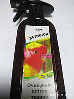 Спрей для чищення кліток Затишок Лорі, 250 мл