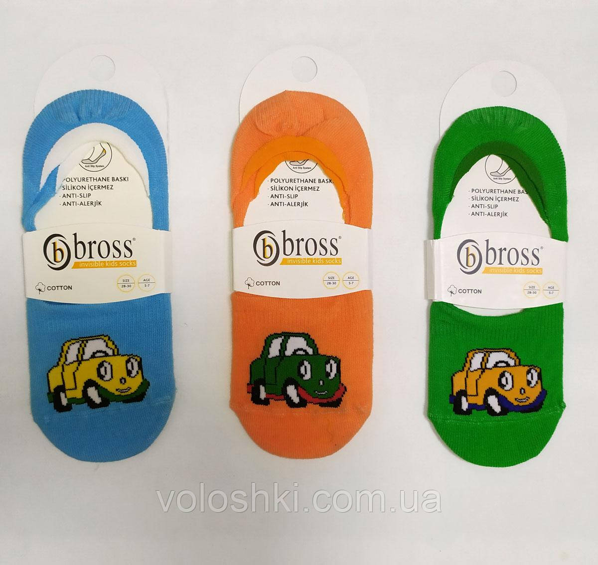 Підслідники для хлопчика демісезонні із силіконовою п'ятою Bross (розмір 3-5 років.), фото 1