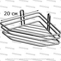 Угловая полка хром одноярусная настенная 20 см три контура