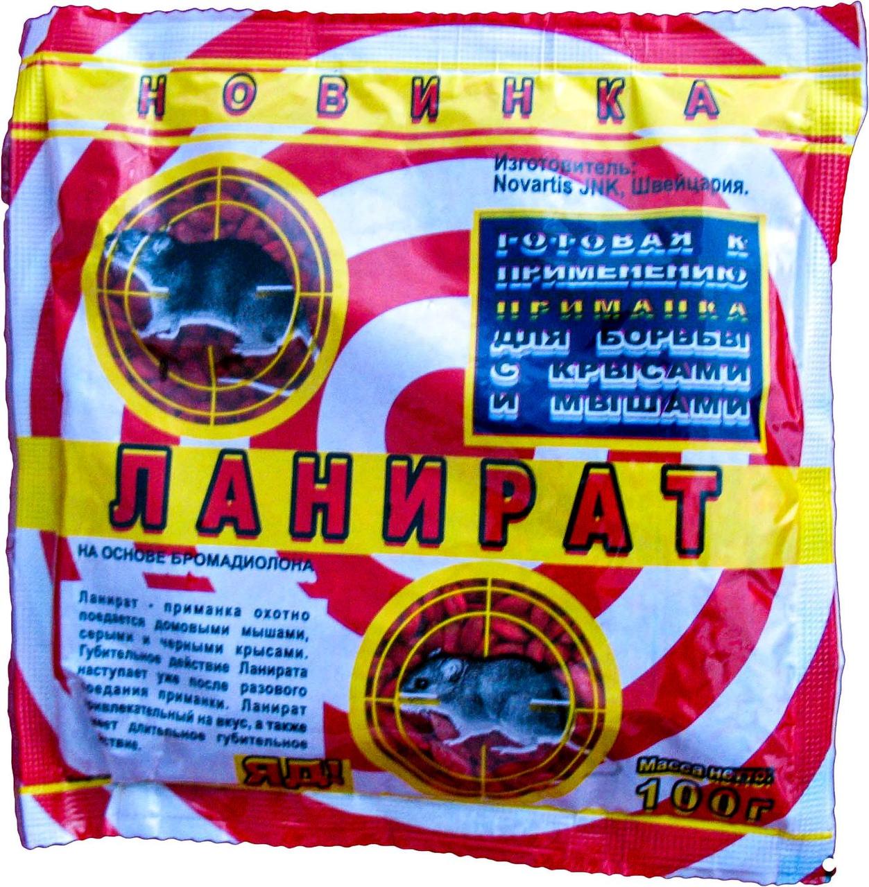 Ланират зерно 100 г (від щурів і мишей)