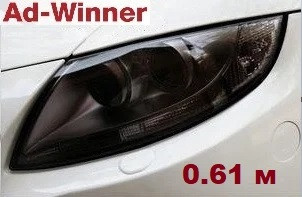 Антигравійна чорна захисна плівка для оптики — Ad-Winner Head Light Dark Black PPF (210 мкм) 0.61 м, фото 1