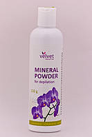 Velvet Минеральная пудра - ароматная MINERAL POWDER, 350 мл