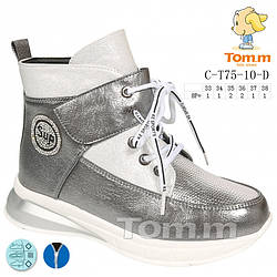 Черевики ТОММ 7510D silver white  33,36р