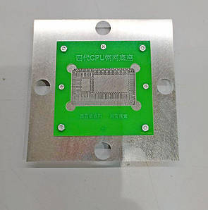 Трафарет під столик CPU 4-го 5-го покоління 0,45 мм