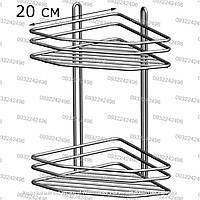 Полка угловая 2-ярусная для ванной хром 20 см три контура