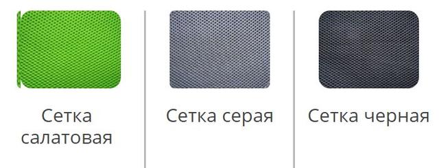 Кресло Agile сетка ассортимент