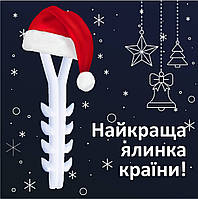 Вітаємо із новорічними святами!
