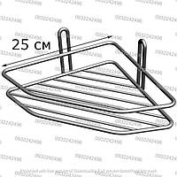 Полка угловая навесная в душ 25 см один ярус