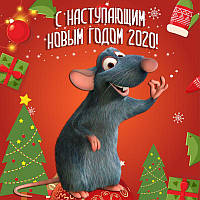 ВІТАЄМО ВСІХ КЛІЄНТІВ, ДРУЗІВ, ПАРТНЕРІВ З НОВИМ 2020 РОКОМ ТА РІЗДВОМ!