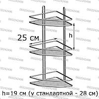 Полка угловая для ванной комнаты из проволоки 25 см низкая трех ярусная