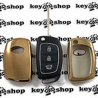 Чехол (золотистый, полиуретановый) для выкидного ключа Hyundai (Хундай) кнопки без защиты