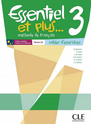Essentiel et plus... 3 Cahier d exercices, фото 1