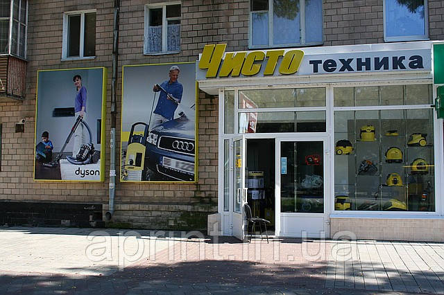 Друк і розміщення постерів