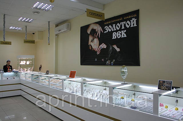Постери, плакати із банеру