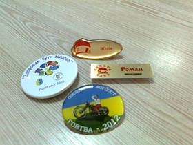 Виготовлення значків