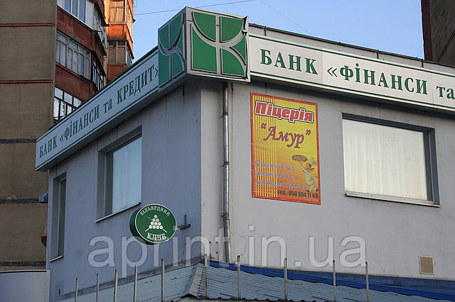 Розташування реклами на будівлях