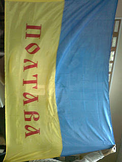 Друк прапорців
