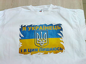 Національні футболки