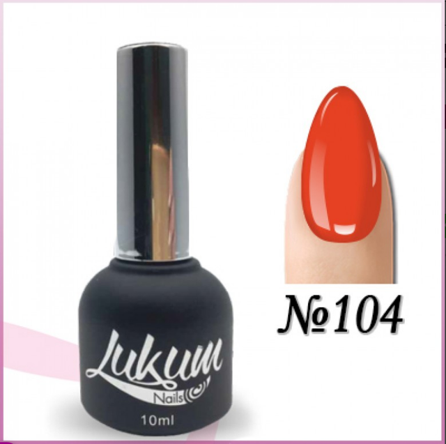 Гель лак Lukum №104 Гель лак Лукум №104