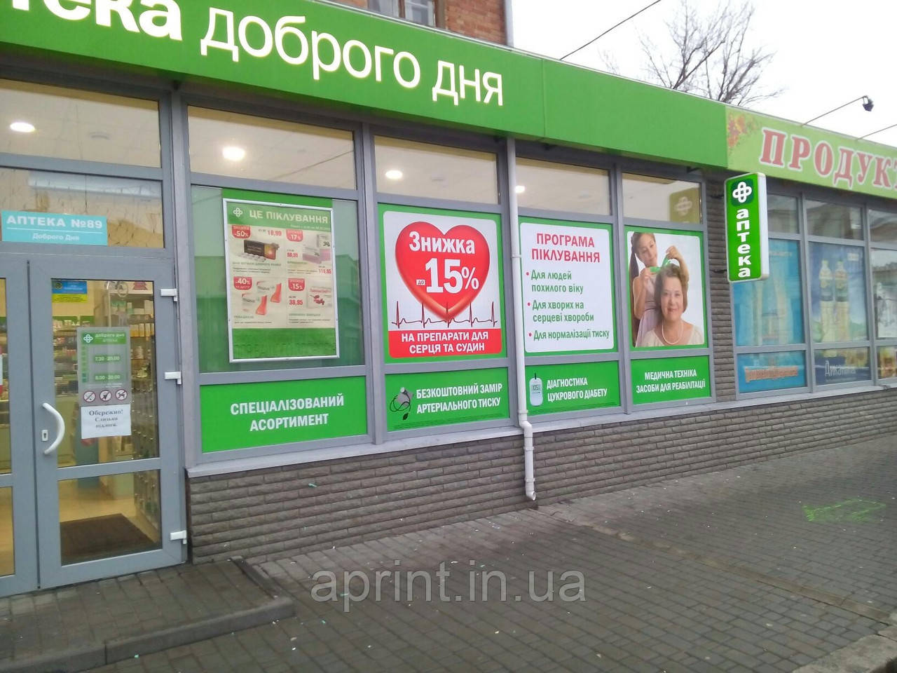 Оформлення вітрин, фото 1