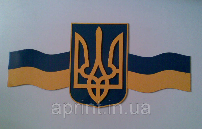 Українська символіка на стіну
