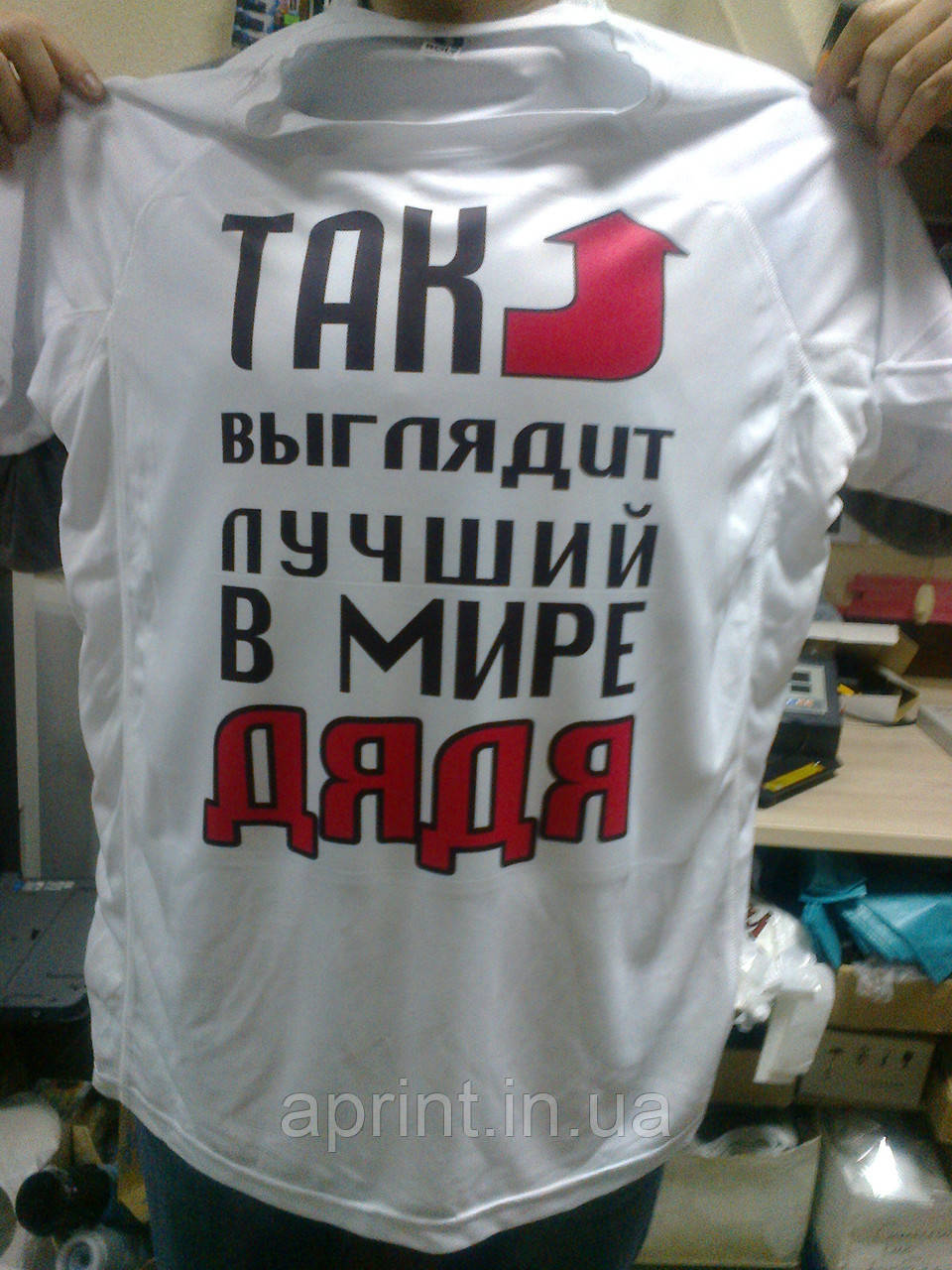 Печать эксклюзивных футболок