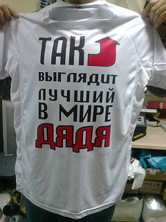 Друк ексклюзивних футболок