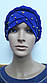 Чалма шапка однотонна з намистинами і коса намотування у вигляді гульки яскраво синій, фото 2