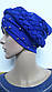 Чалма шапка однотонна з намистинами і коса намотування у вигляді гульки яскраво синій, фото 3