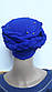 Чалма шапка однотонна з намистинами і коса намотування у вигляді гульки яскраво синій, фото 4