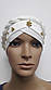 Ошатна шапка біла чалма з косою прикрашена намистинами, фото 2