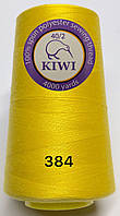 Швейная Нитка KIWI 40/2 Цвет 384