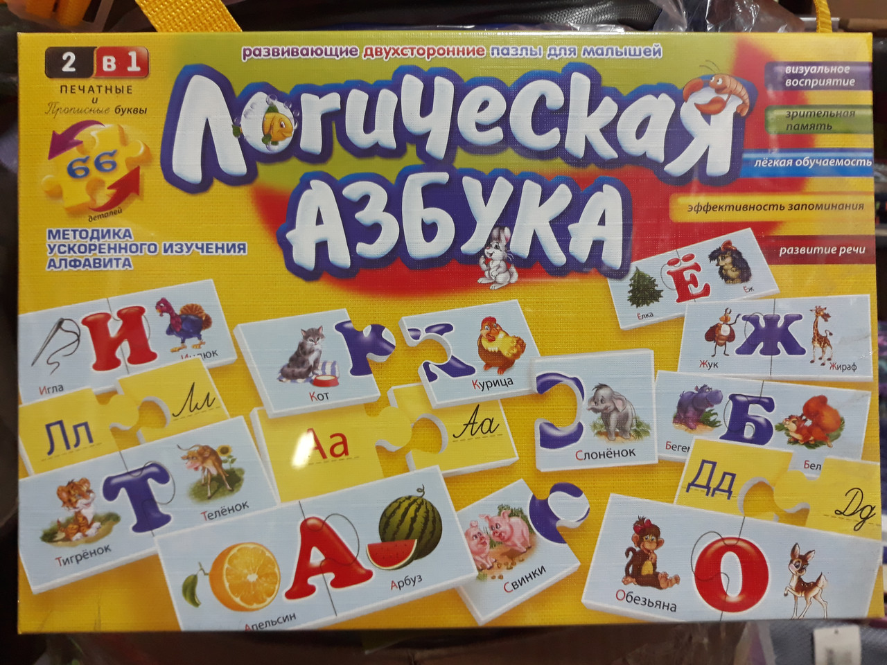 Гра наст. "Логічна абетка" рос. мова DT 66 Asp
