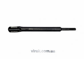 Зубило "U-подібне" YATO SDS+ 22х18х250 мм CrV YT-4722