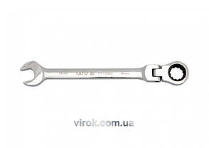 Ключ комбінований з тріскачкою і шарніром YATO М12 х 170 мм YT-1678