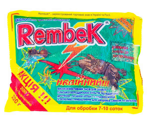 Приманка Рембек