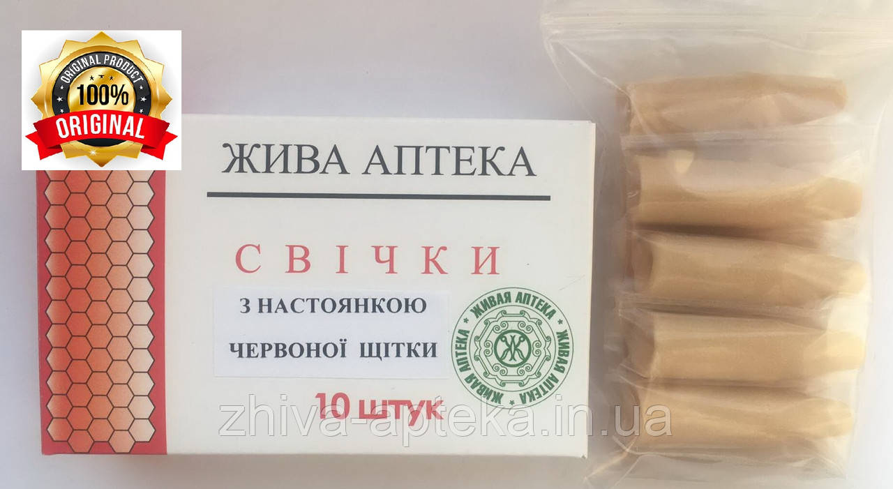 Свічки з екстрактом червоної щітки