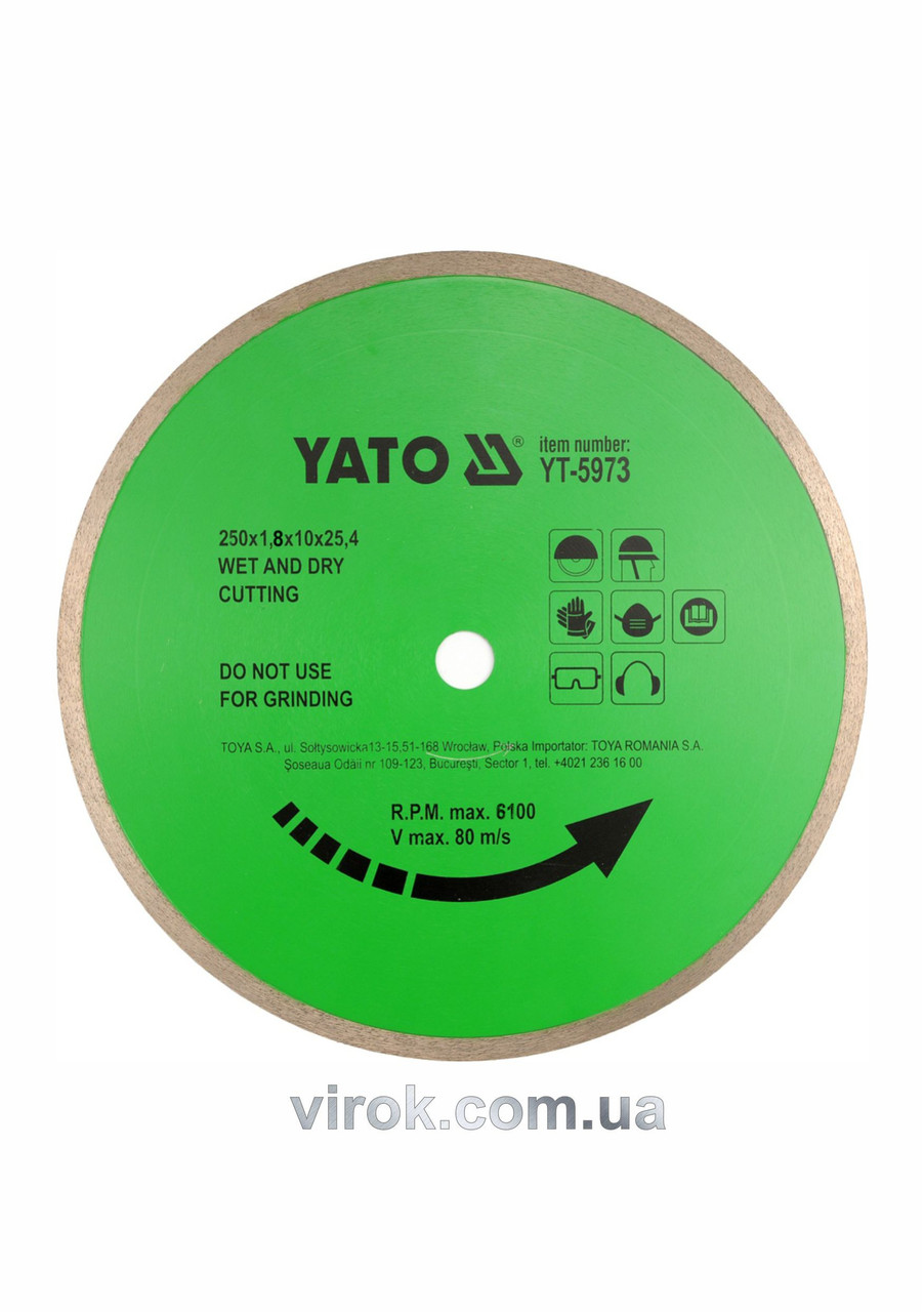 Диск відрізний алмазний по керамеке YATO 250 мм YT-5973