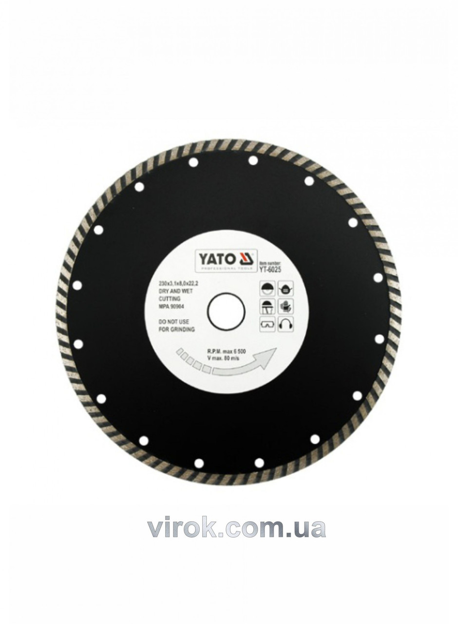 Диск відрізний алмазний YATO "TURBO" 230 х 3.1 х 8 х 22.2 мм YT-6025