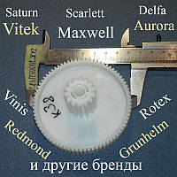 Шестерні для м'ясорубки Delfa, Saturn, Vitek (Z=78; z = 14.; D=79; d=24; H=37,5)