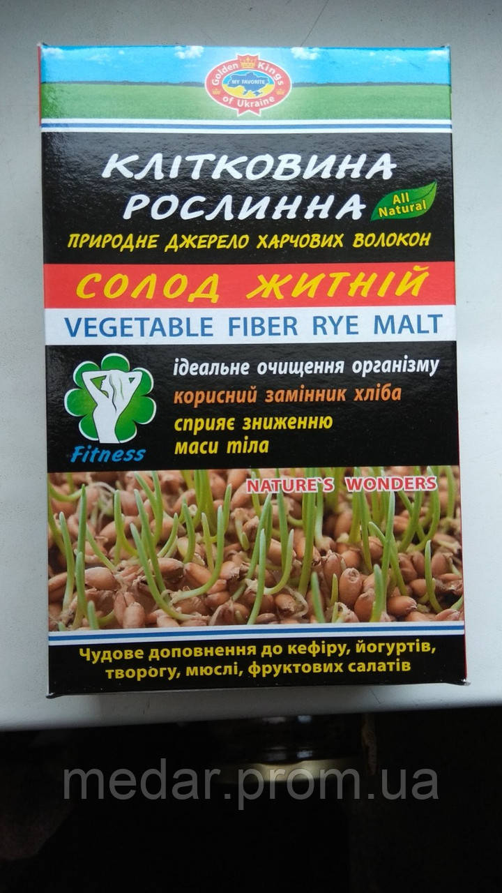 Житній солод