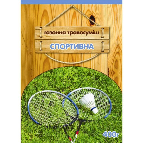 Газонна травосмусь Спортивна 400 г