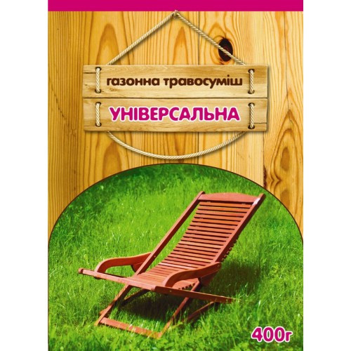 Газонна трава Універсальна, насіння газону 400 г