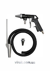 Пістолет піскоструйний зі шлангом YATO, на квадр. 1/4", Ø=6,3 мм, 0,8 MPa, l=1м [10] YT-2375
